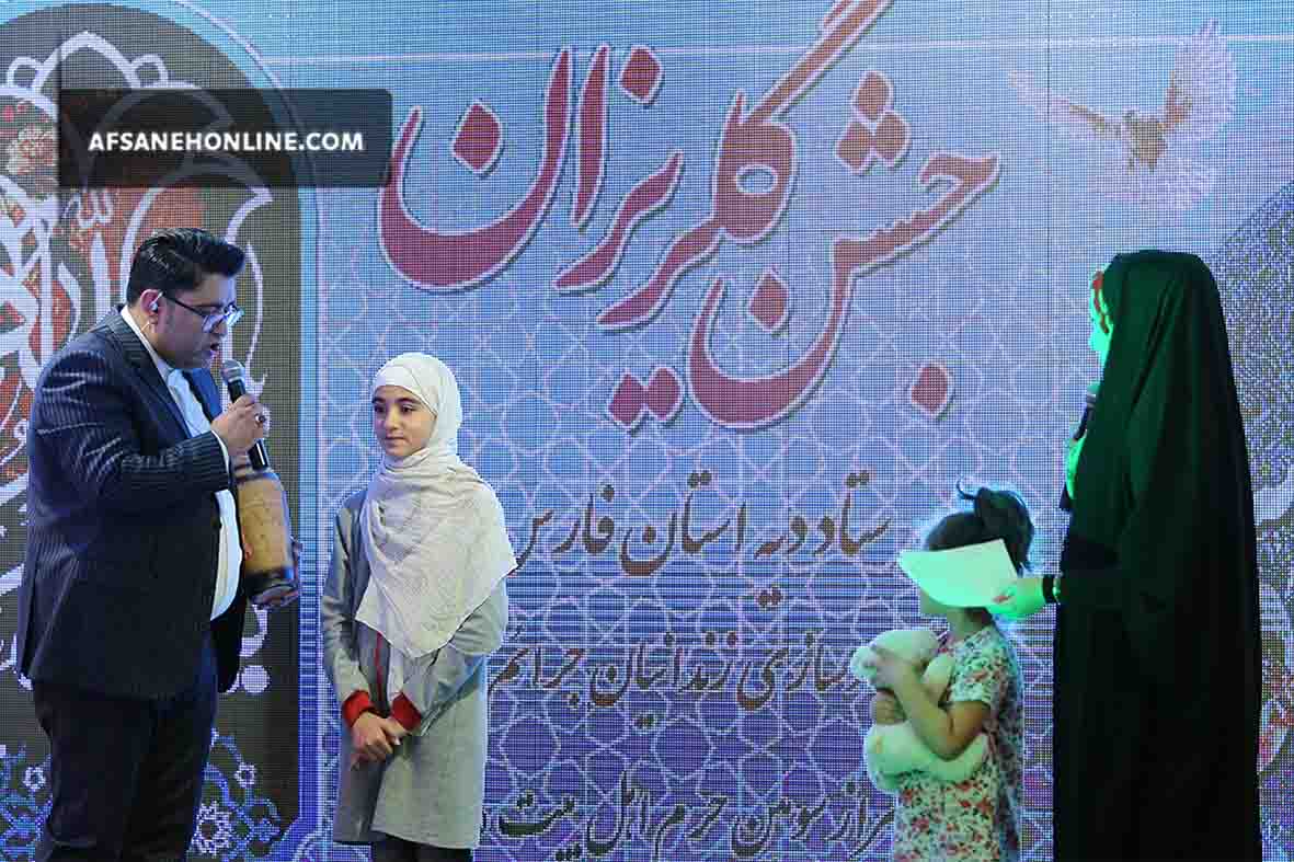 گزارش «افسانه» از جشن گل‌ریزان نیکوکاران فارس برای آزادی زندانیان جرائم غیرعمد